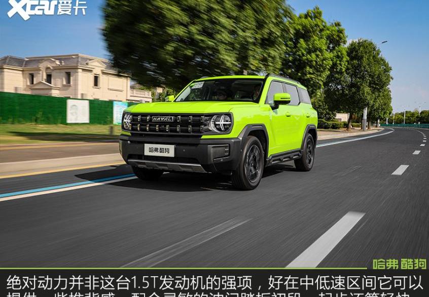 哈弗,坦克,坦克300