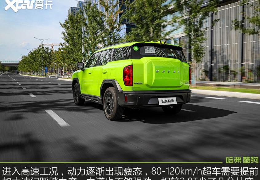 哈弗,坦克,坦克300