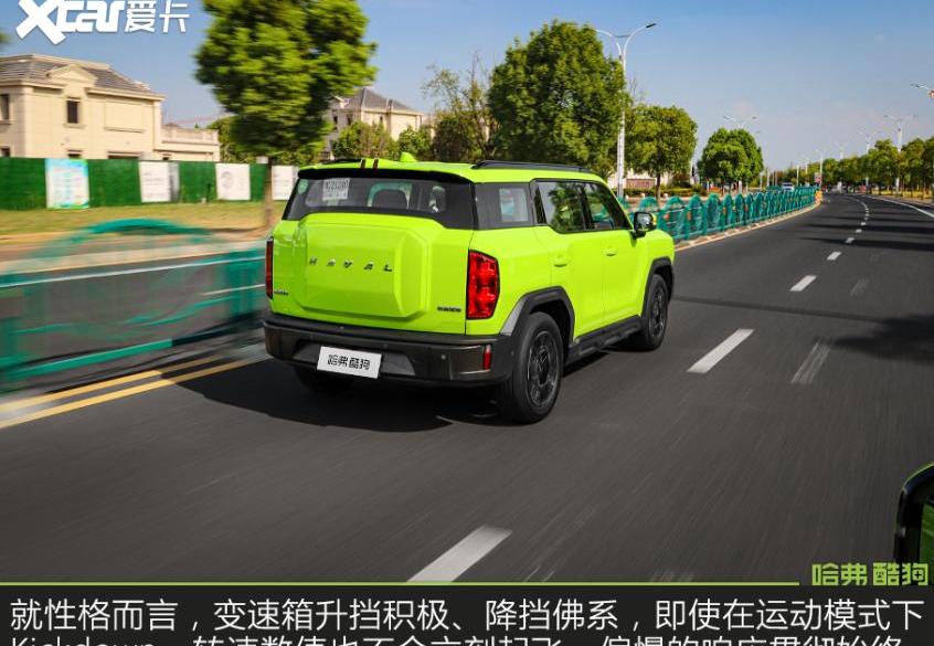哈弗,坦克,坦克300