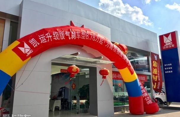 江铃,凯运升级版,现代