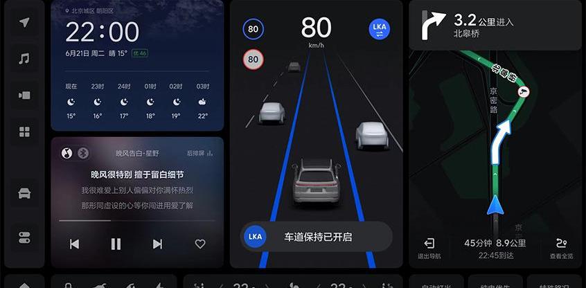 理想汽车,理想L8,理想L9