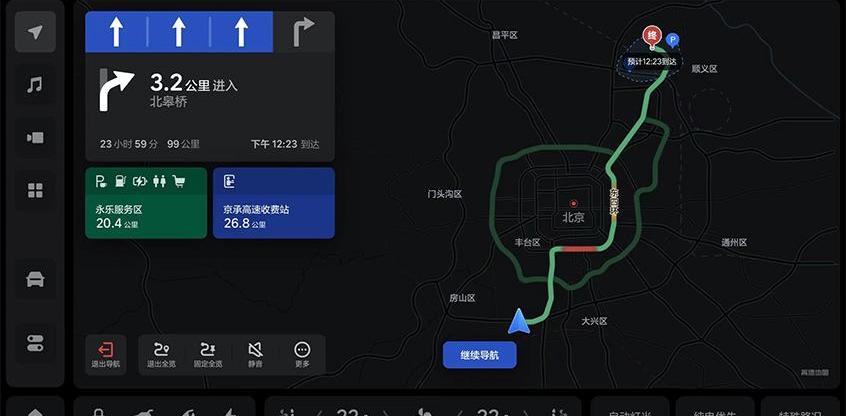 理想汽车,理想L8,理想L9
