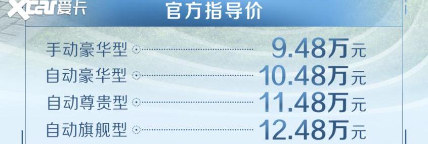 比亚迪,汉