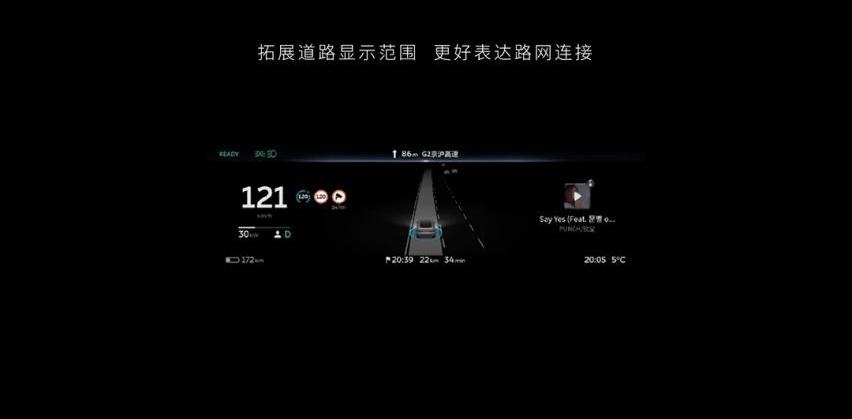 蔚来,奥迪,奥迪A8,奔驰,日产