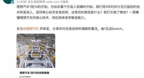 小鹏,小鹏G9,理想L9,理想汽车,特斯拉