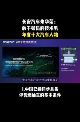 长安,长安深蓝,阿维塔,炮,埃安