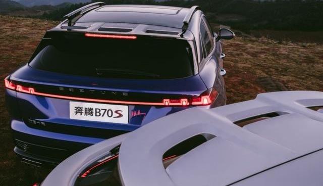 奔腾,奔腾B70S,奔腾B70,世纪