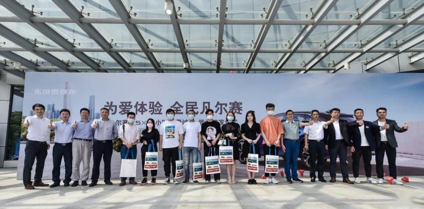 凡尔赛C5 X,雪铁龙,东风,汉,理念