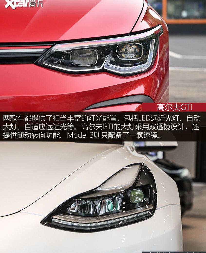 高尔夫,Model 3,特斯拉,炮,迈腾