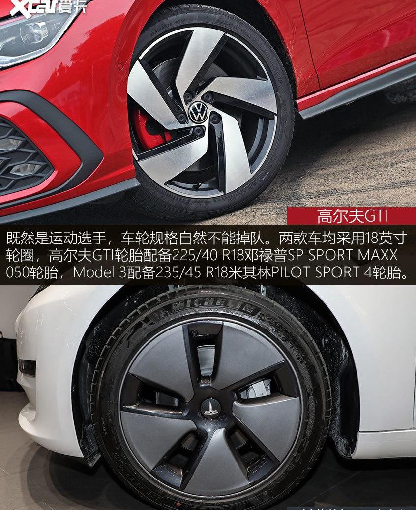 高尔夫,Model 3,特斯拉,炮,迈腾