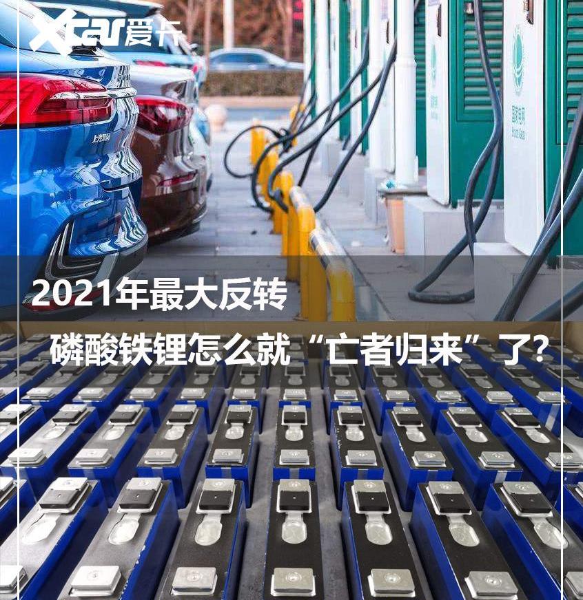特斯拉,Model 3,小鹏,小鹏P7,奔驰