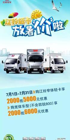 江铃,福特,五十铃