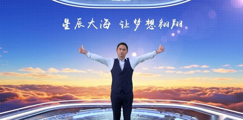 星途,星途凌云,奇瑞,远程