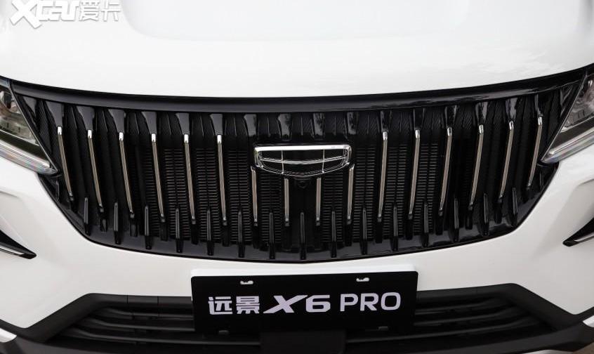 远景X6,吉利汽车
