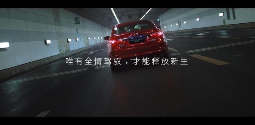 阿特兹,马自达,宝马
