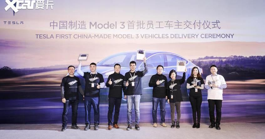 特斯拉,Model 3,蔚来,发现