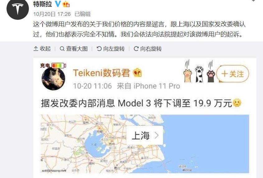 特斯拉,Model 3,比亚迪,汉,小鹏