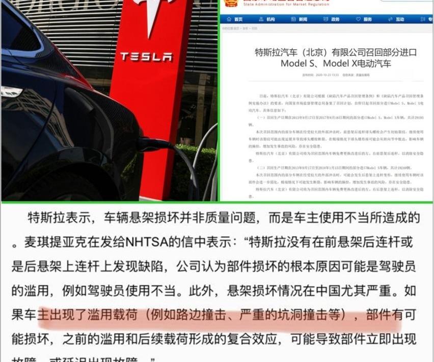 蔚来,小鹏,小鹏P7,比亚迪,特斯拉