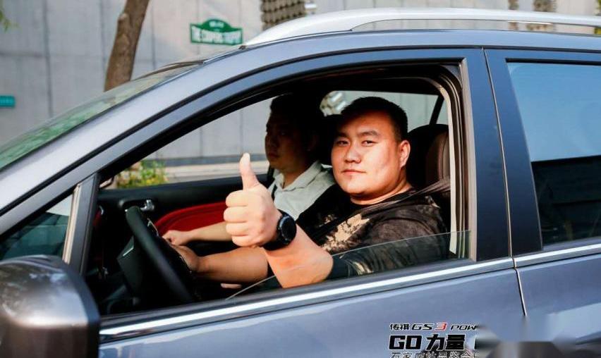 传祺GS3,广汽传祺