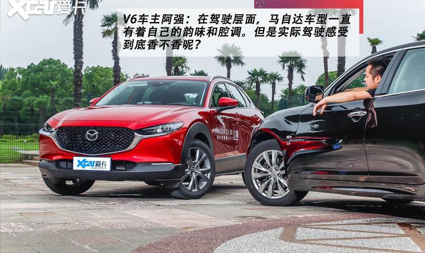 马自达,马自达CX-30,DS,理念,发现