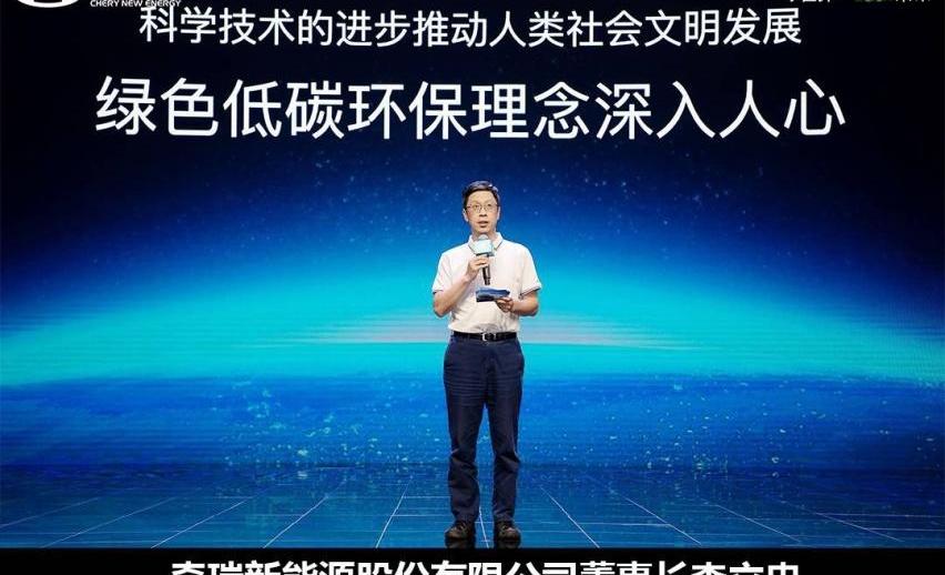 奇瑞,奇瑞新能源,小蚂蚁,北京,比亚迪