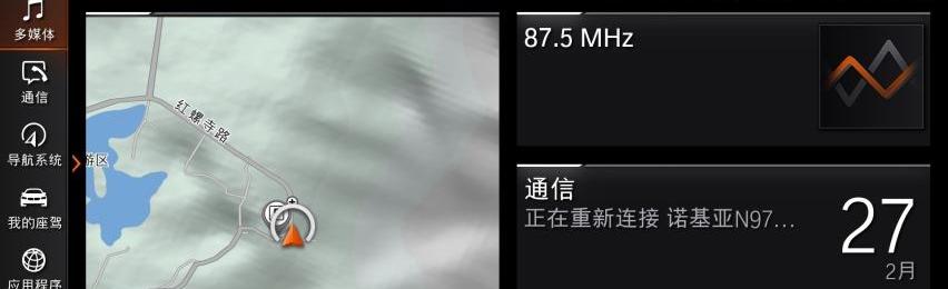 宝马