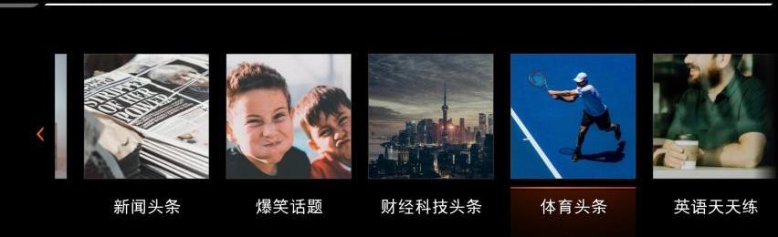 宝马