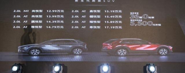 马自达,长安,理念