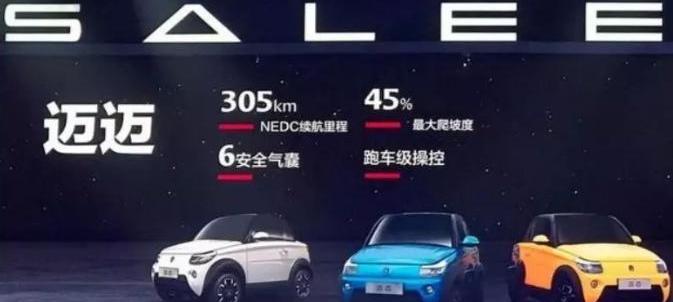 特斯拉,Model 3,北京