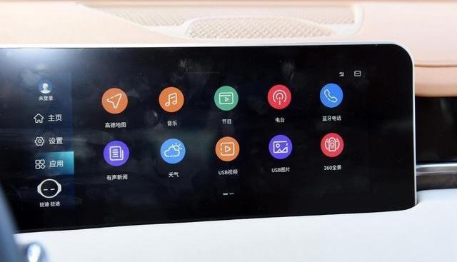 捷途,捷途X70,捷途X70 PLUS,发现,奇瑞