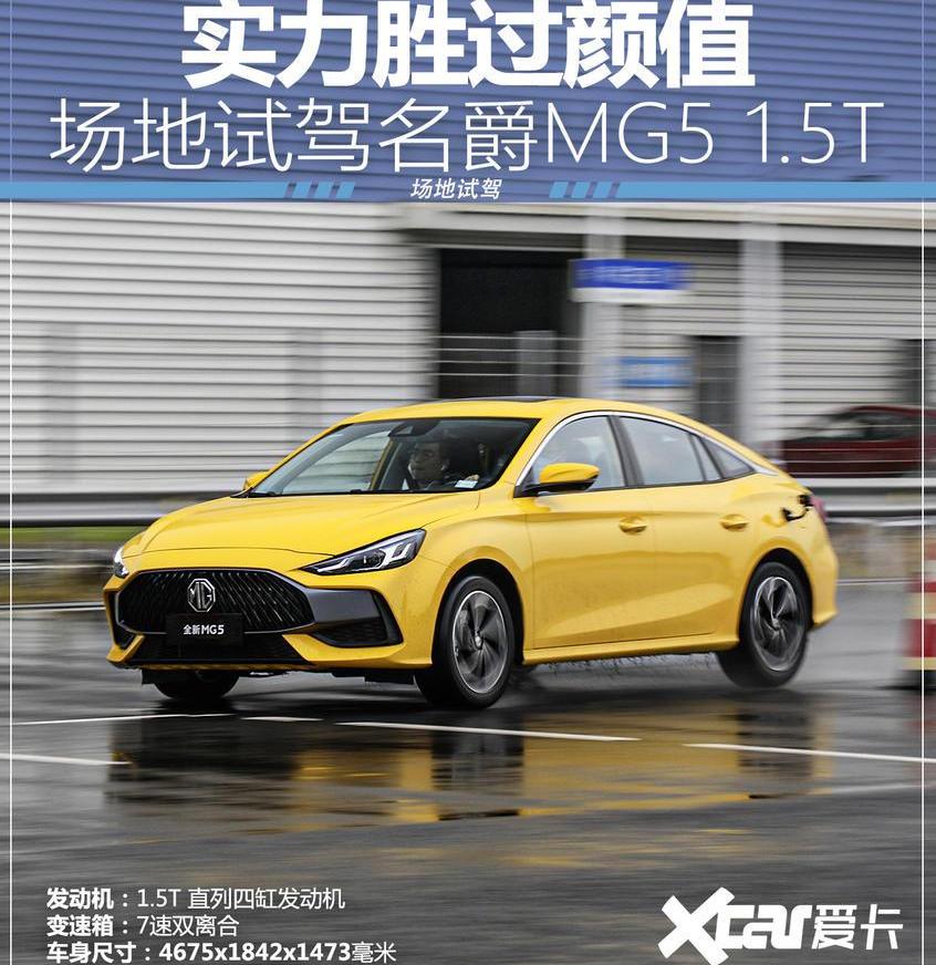 名爵,名爵5,北京,名爵ZS,名爵6