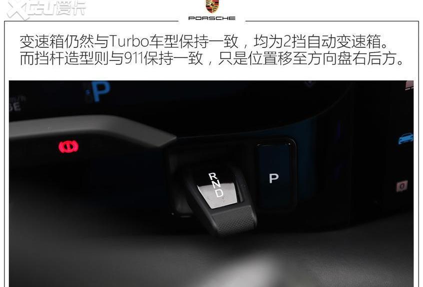 Taycan,保时捷,特斯拉,Panamera,Model S