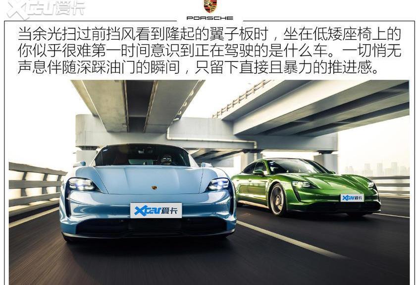 Taycan,保时捷,特斯拉,Panamera,Model S