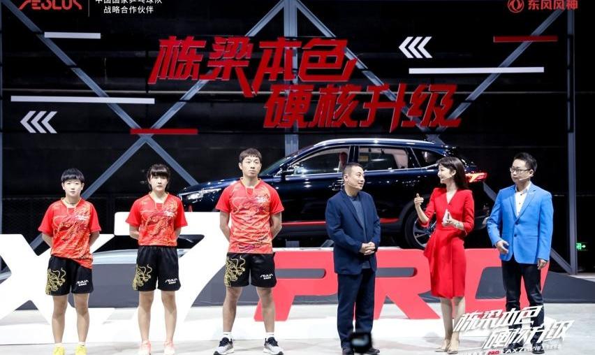东风,东风风神,风神AX7,猛士,宝马