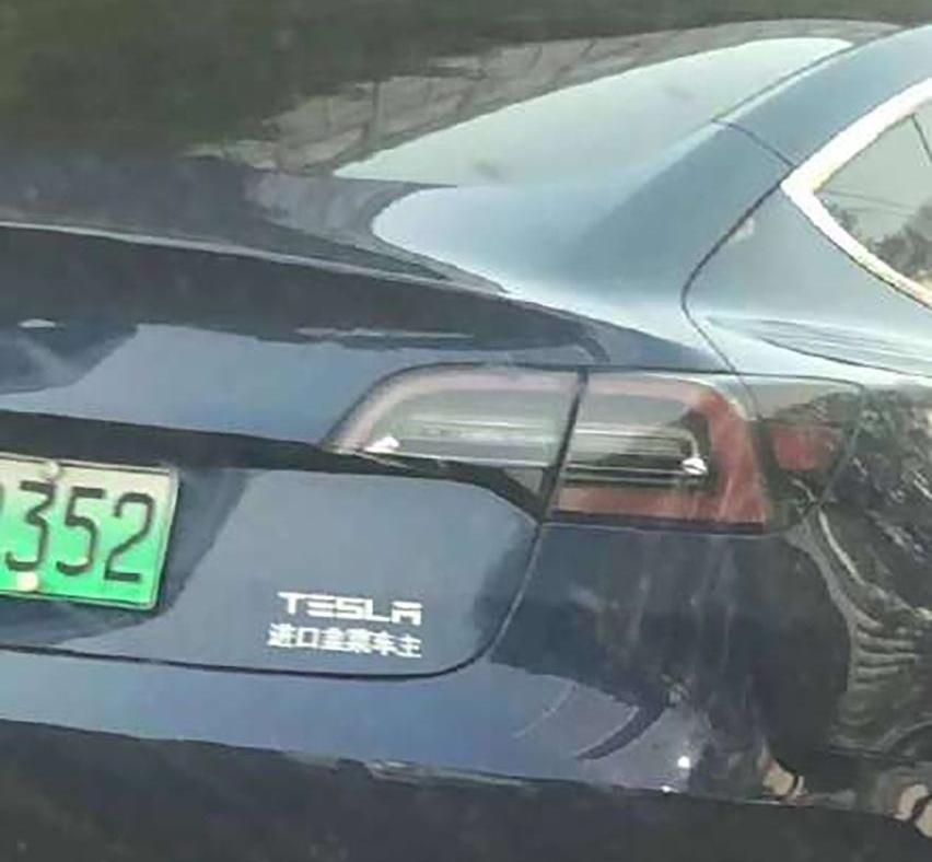 特斯拉,Model 3,奔驰,奥迪,比亚迪