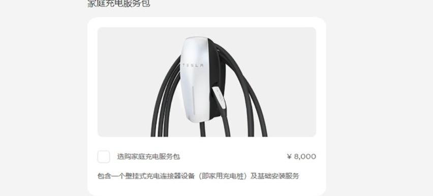 特斯拉,Model 3,奔驰,奥迪,比亚迪