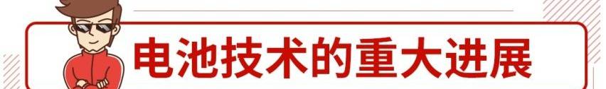 特斯拉,Model 3,奔驰,奥迪,比亚迪
