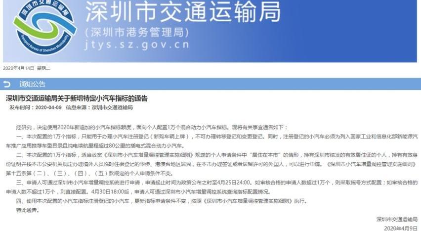 腾势,奔驰,宝马,比亚迪