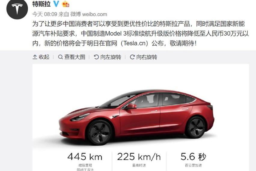 特斯拉,奔驰,Model 3,蔚来,爱驰