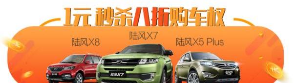 宝典,汉,宝马,汉风