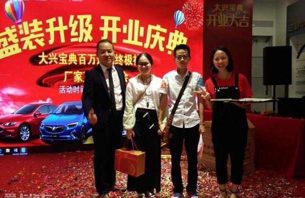 宝典,雪佛兰,别克,凯迪拉克,777