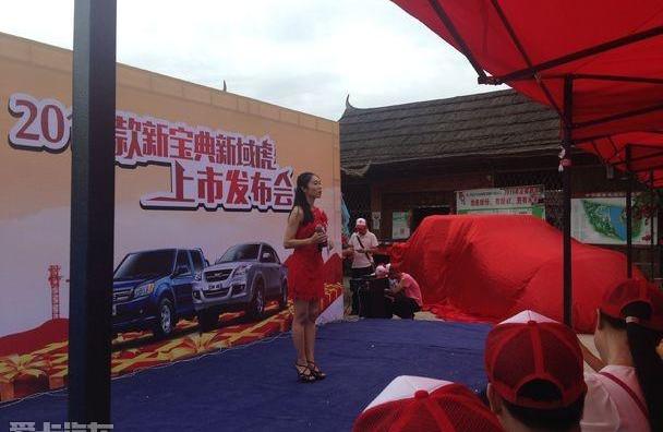 宝典,福特,蒙迪欧,江铃,路虎