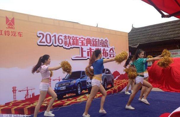 宝典,福特,蒙迪欧,江铃,路虎