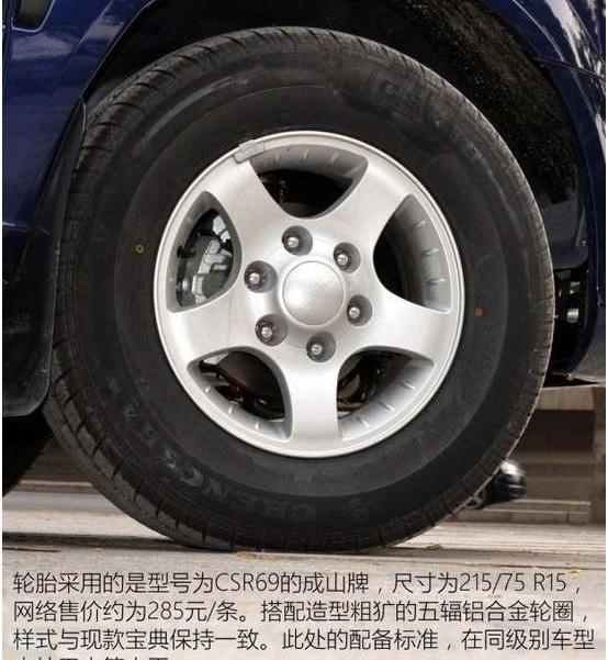 江铃,宝典