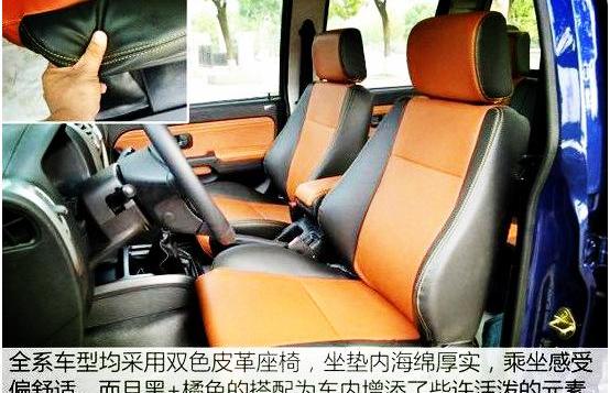 江铃,宝典