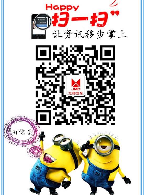 江铃,宝典