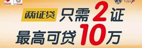 三菱,劲炫,欧蓝德