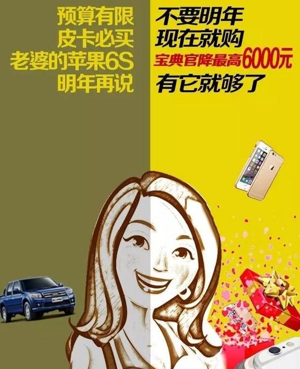 宝典,江铃,汉