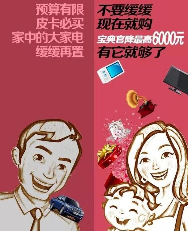 宝典,江铃,汉