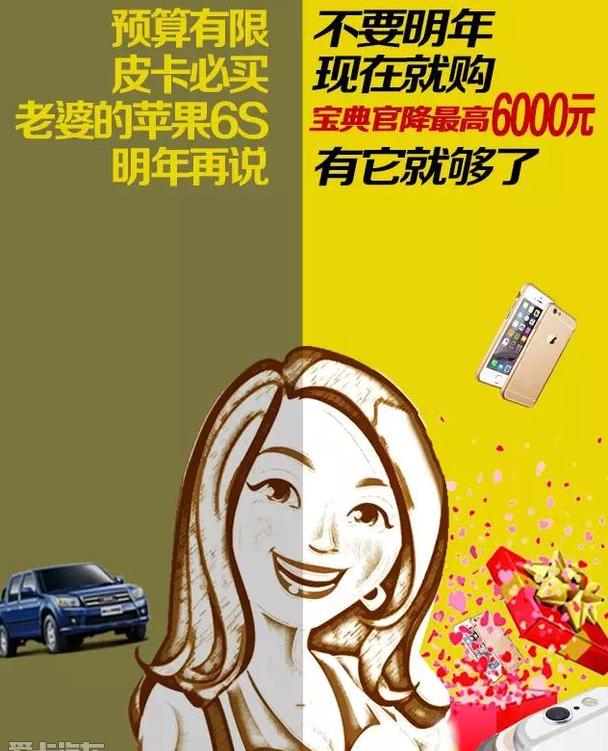 宝典,江铃